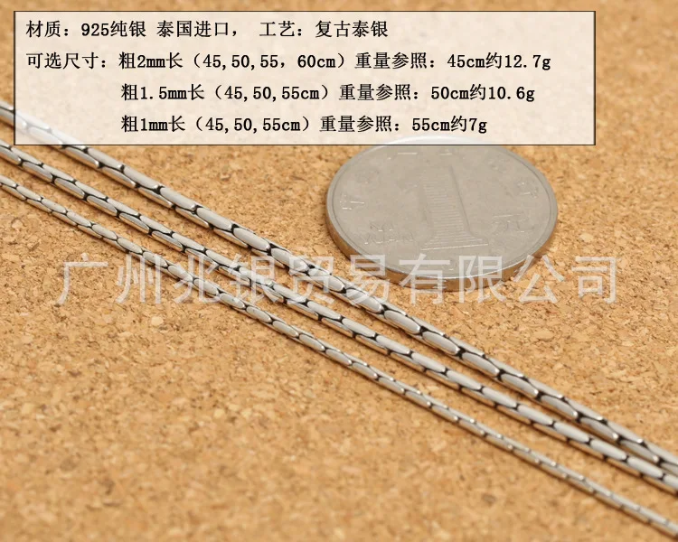 

KJJEAXCMY fine jewelry S925 sterling silver women and men's retro silver 1.0 mm round snakeskin necklace.