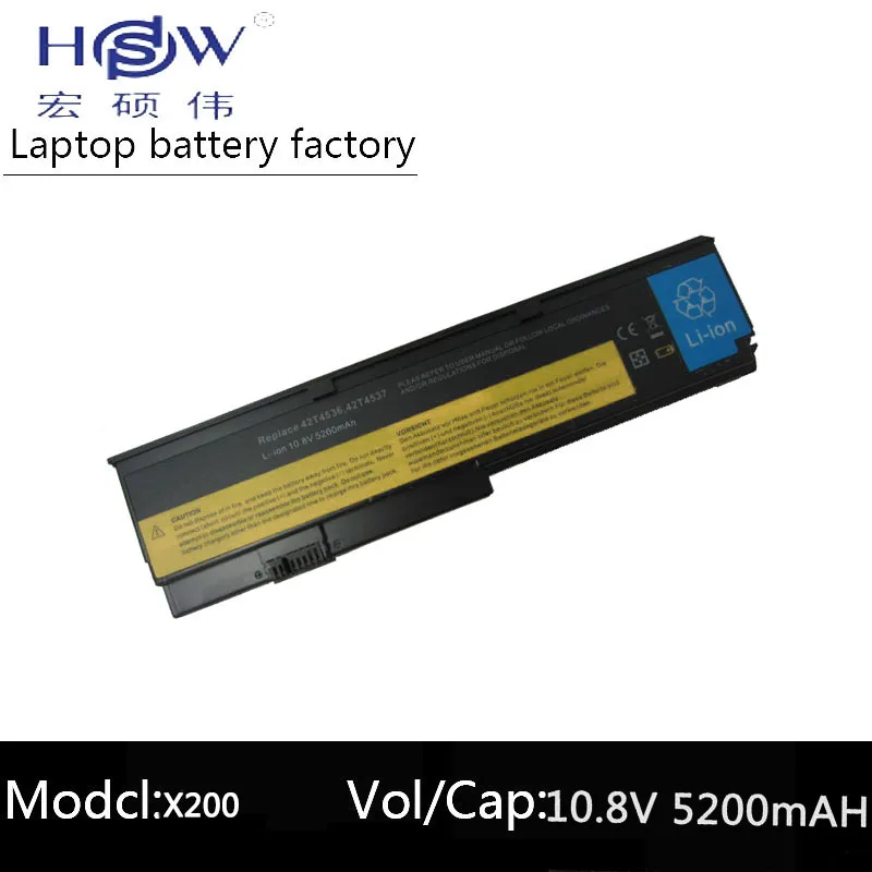 HSW Аккумулятор для ноутбука IBM ThinkPad X200 X200S X201 X201i X201S 42T4834 42T4835 43R9254 42T4537 42T4541 42T4536