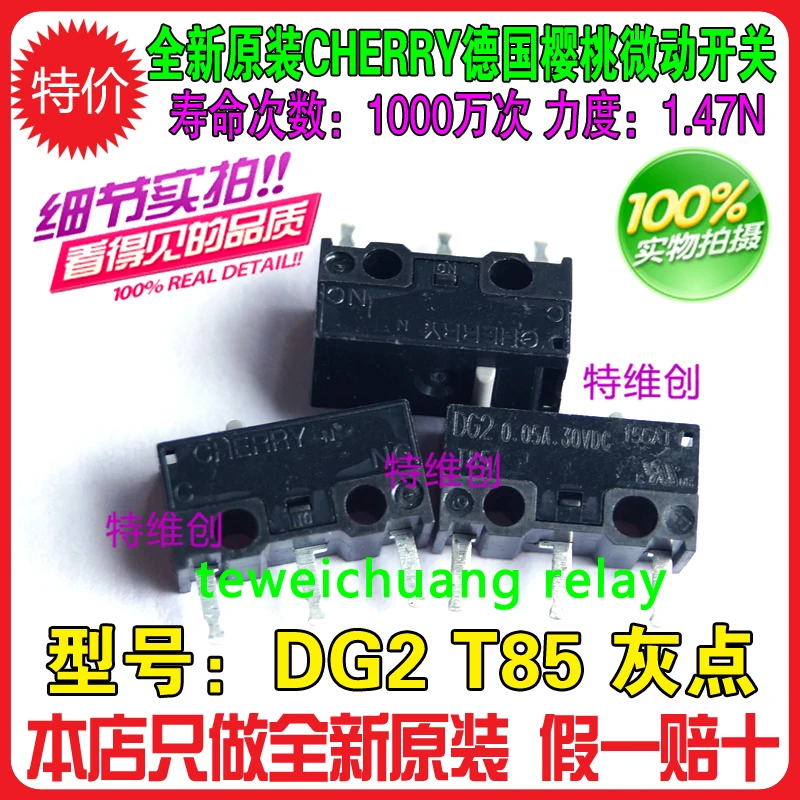 (10PCS) new original authentic German CHERRY cherry DG2 T85 DG4 mouse micro switch DG1 gray point black | Электроника