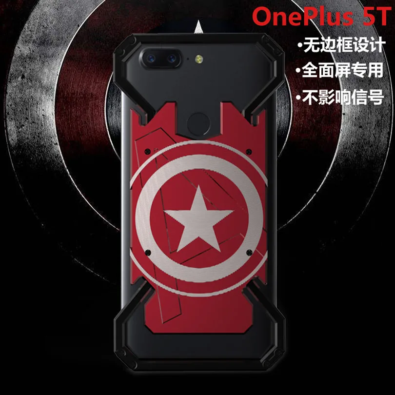 Модный крутой Алюминиевый металлический чехол накладка с капитаном США для OnePlus 7