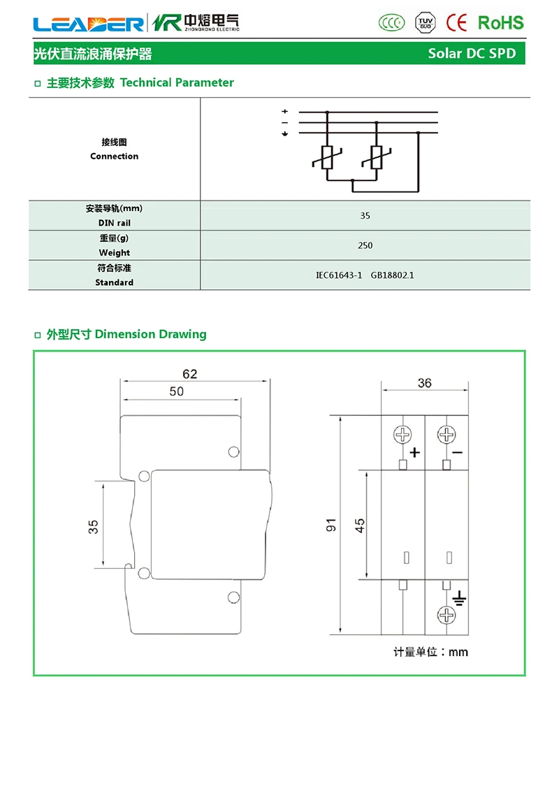 5 шт. CE одобренный 2P DC 1000V SPD 20-40kA DC стабилизаторы напряжения/DC стабилизатор напряжения для защиты солнечной системы
