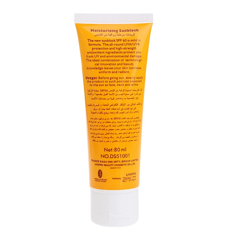 Увлажняющий солнцезащитный крем для лица 80 мл|sunscreen cream|sunscreen sunblocksunblock for face |