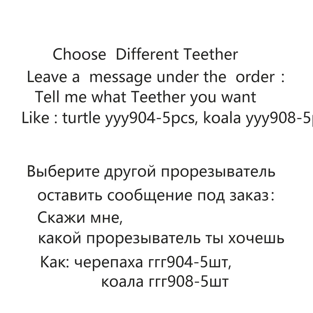 Different teeth Новинка, 10 шт., силиконовый прорезыватель, Прорезыватель для зубов, ожерелье, игрушки, Битер, bpafree, жевание, медсестры, подарок, пищевой силикон, животные, Прорезыватель зубов в виде звезды - Цвет: Different teeth