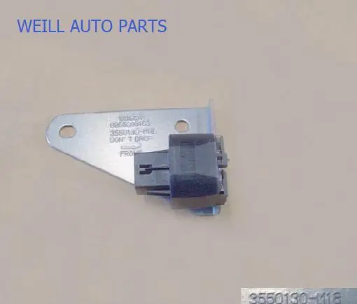 

WEILL 3550130-M18 датчик ускорения для Great Wall Wizard