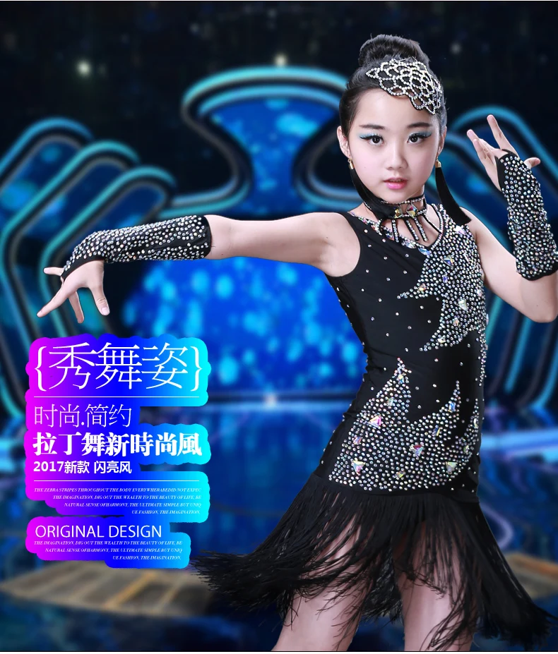 Костюмы для латинских танцев Новинка Детские костюмы латиноамериканских Яркая