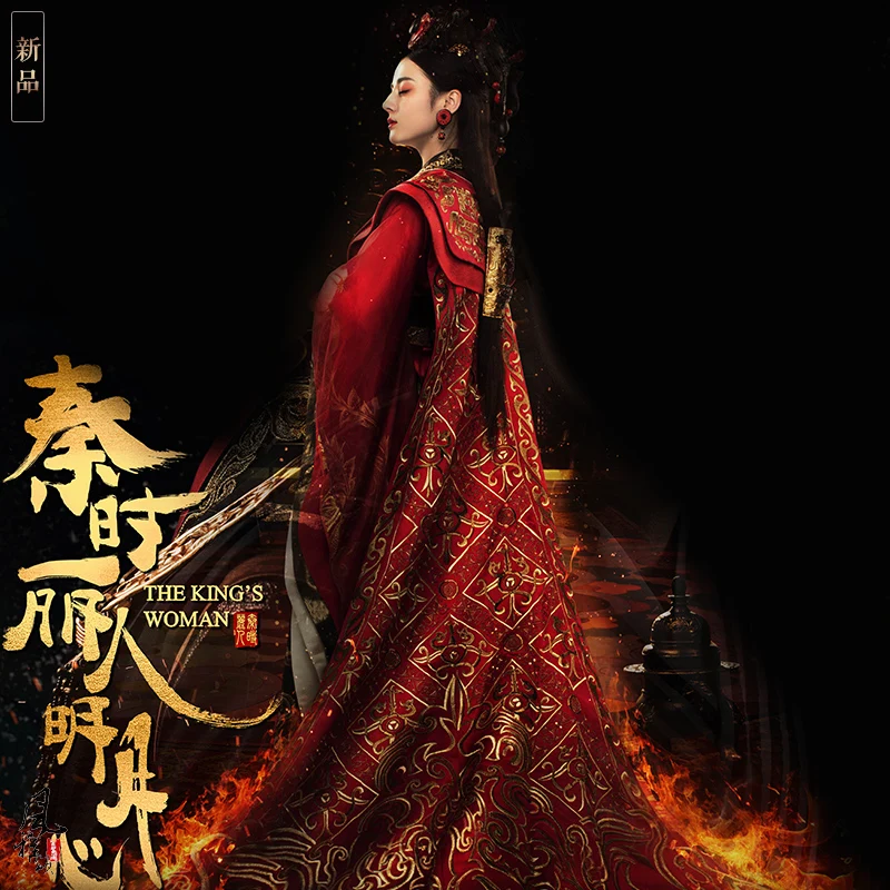 4 вида конструкций ReBa GongSun Li красная нежная императрица ханьфу династии Цинь для телевизионной игры женщина короля Легенда принцессы ли