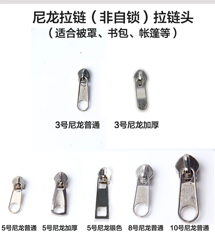 Zipper Head Full set of mixed 3rd No. 5th 8th Bag Clothing resin Metal zipper Accessories | Дом и сад
