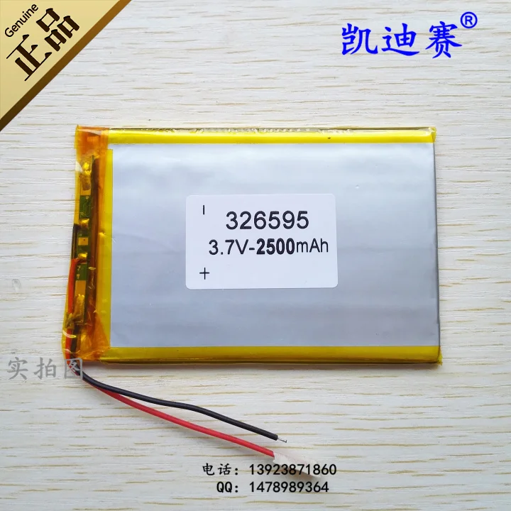 

3,7 V полимерная литиевая батарея 326595 2500mAh ультра-тонкий планшетный ПК выделенный литий-ионный аккумулятор