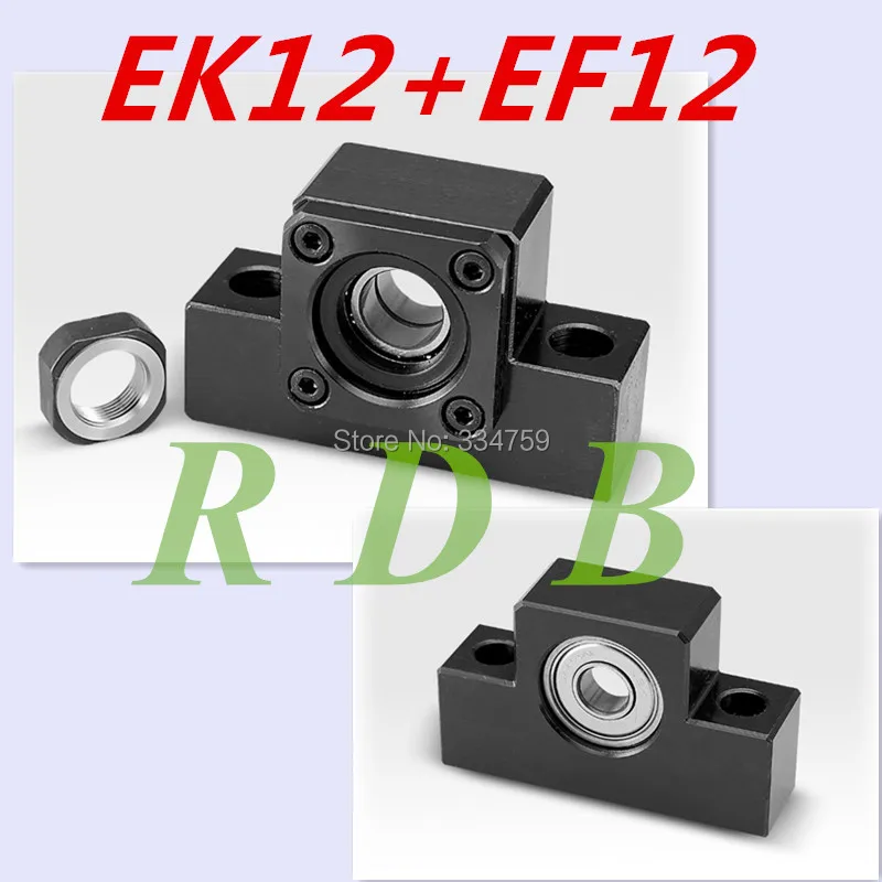 EK12 EF12 шариковый винтовой Конец опоры набор: 1 шт. фиксированная сторона и