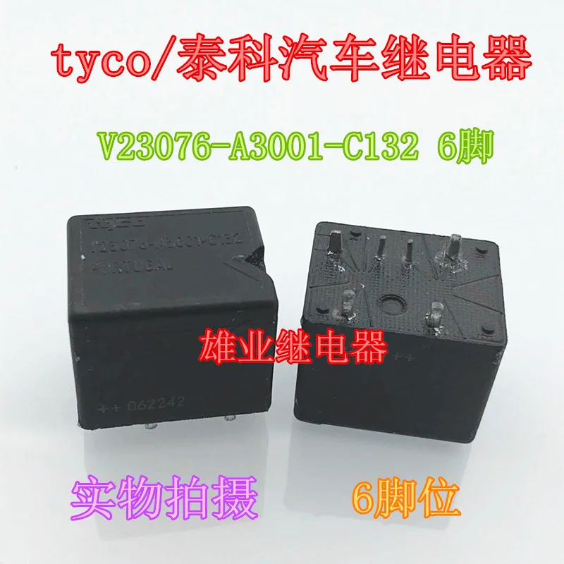 

5pcs/lot V23076-A3001-C132 6PIN car Relay