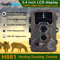 h881 16mp 1080p wildlife trail game camera outdoor hunting scouting camera digital surveillance camera wide angle night vision