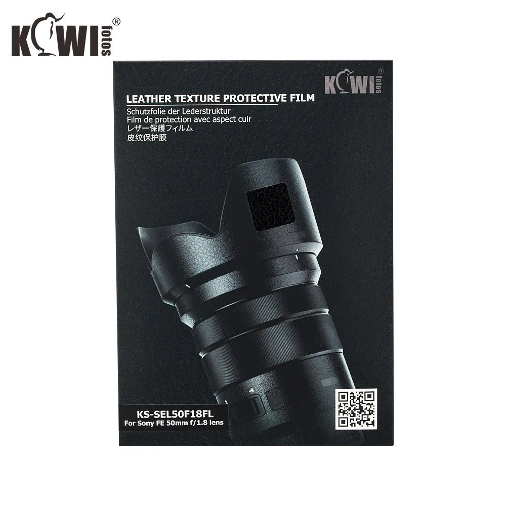 KIWIFOTOS KS SEL50F18FL текстура кожи Защитная пленка защита объектива для sony FE 50 мм f/1 8