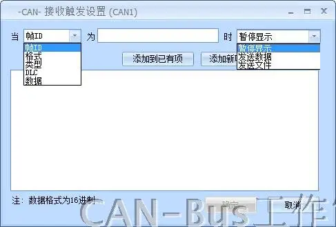 USBCAN2 II USB CAN анализатор протокола совместимый с zhouligong J1939