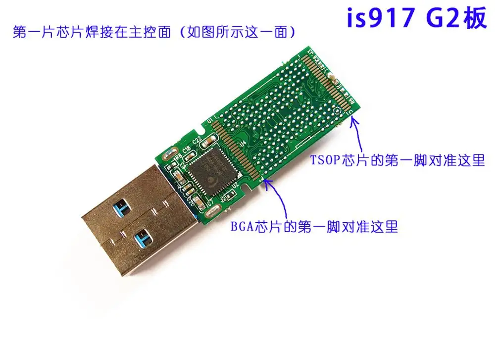 Для USB3.0 U disk master board silver can is917 TSOP BGA PCB circuit DIY custom G2 plate type|can board|board boardboard |