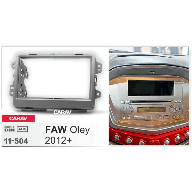 CARAV 11 504 Высококачественная радиопанель для FAW Oley 2012 + комплект установки