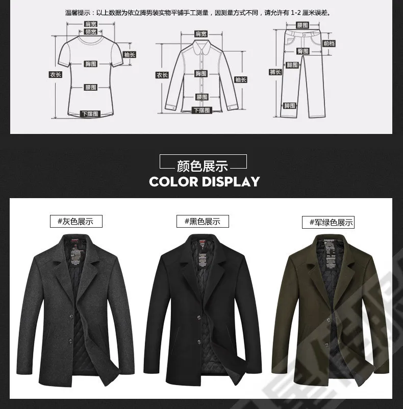 10XL 8XL 6XL зимние однобортные мужские модные плотные тренчи пальто куртка мужская Повседневная ветровка шерстяные пальто Мужское пальто