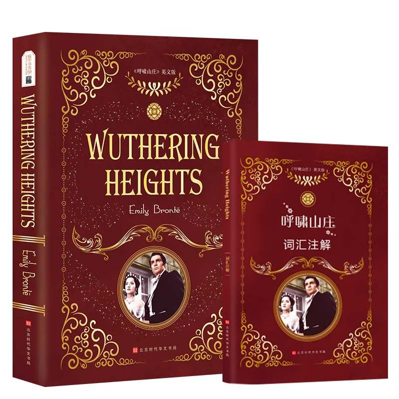 

Всемирно известный WUTHERING HEIGHTS (китайско-английское двуязычное чтение) книга для детей детские книги английский оригинал для взрослых