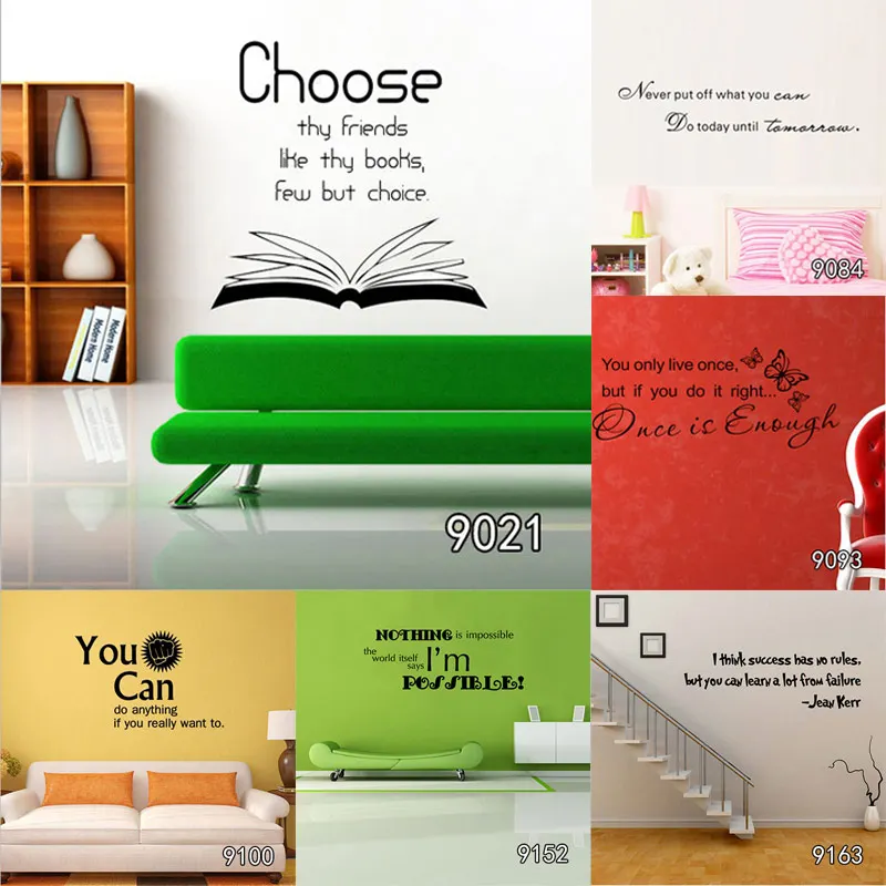 Художественная виниловая наклейка с мотивационными цитатами на стену никогда не