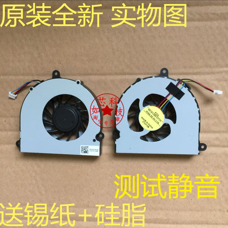 

FOR Lenovo N480 n480g N485 n485a fc6a laptop cooling fan