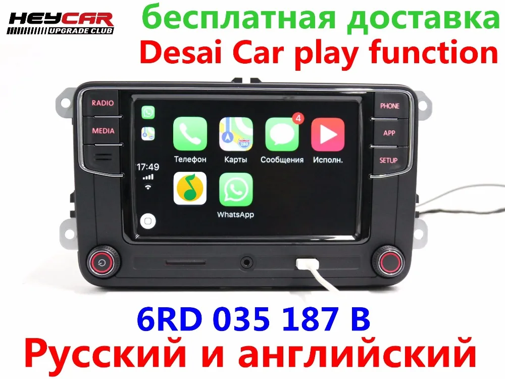 Русско-немецко-турецкая версия RCD330 плюс CarPlay радио для VW Golf 5 Jetta MK5 MK6 CC Tiguan Passat B6 B7 Polo 6RD 035 187 B