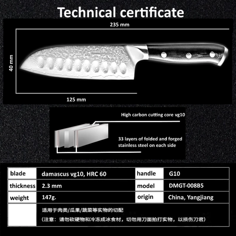 Японский кухонный нож Santoku vg10 5-Дюймовый Нож из дамасской стали 67 слоев