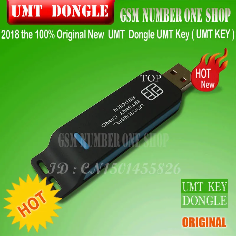 Новый ключ UMT Dongle Key Ultimate multi dongle для ремонта и разблокировки программного