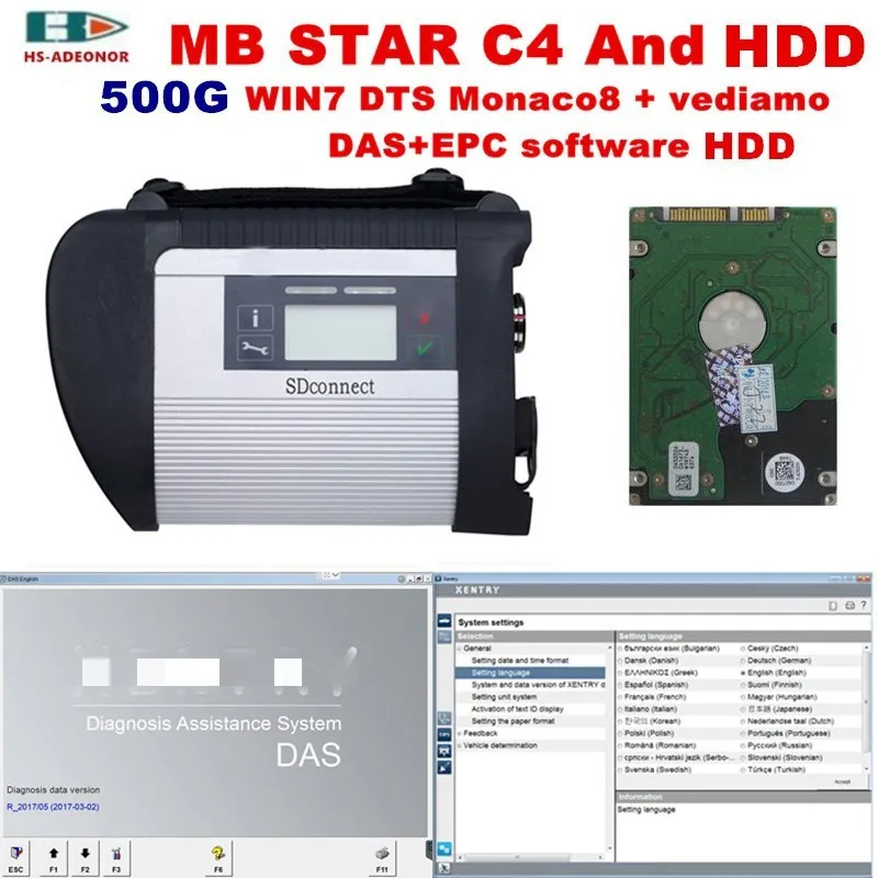 2020 высококачественный obd 2 сканер mb star c4 и 500G HDD с программным обеспечением + WI FI для