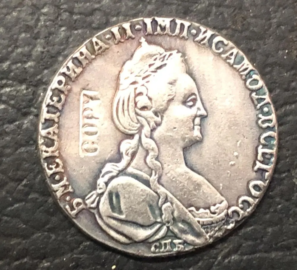 Серебряная монета гривенник Ekaterina II 10 копеек 1785|coin detector|coin charmcoin props |