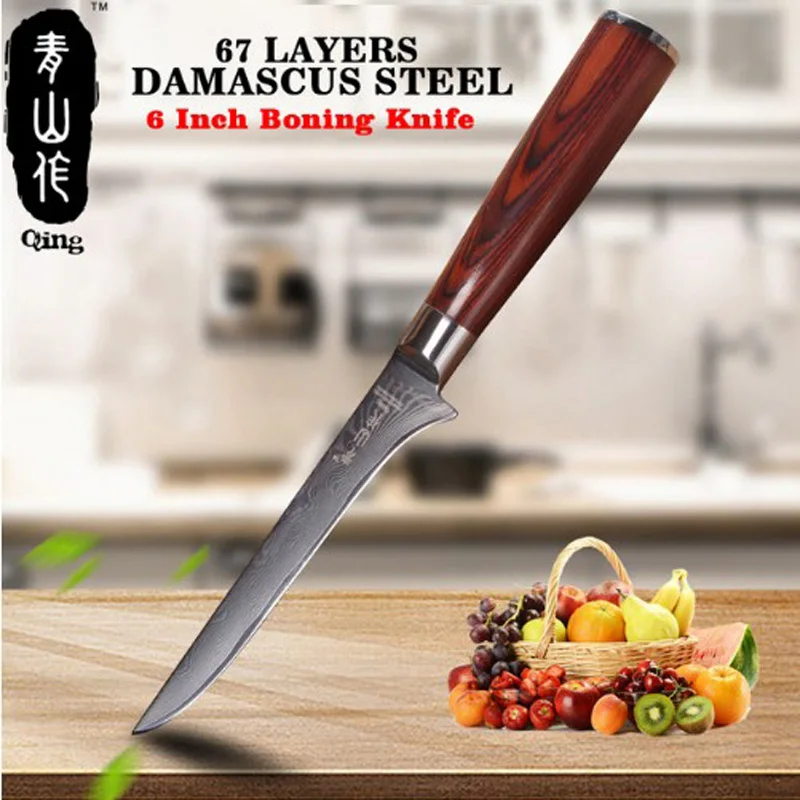 Boning Knife Liang Da 6 дюймов нож для обвалки 63 слоя японский VG10 Дамасская сталь острое лезвие кухонные ножи Pakka Деревянная Ручка инструмент для приготовления пищи - Цвет: Boning Knife
