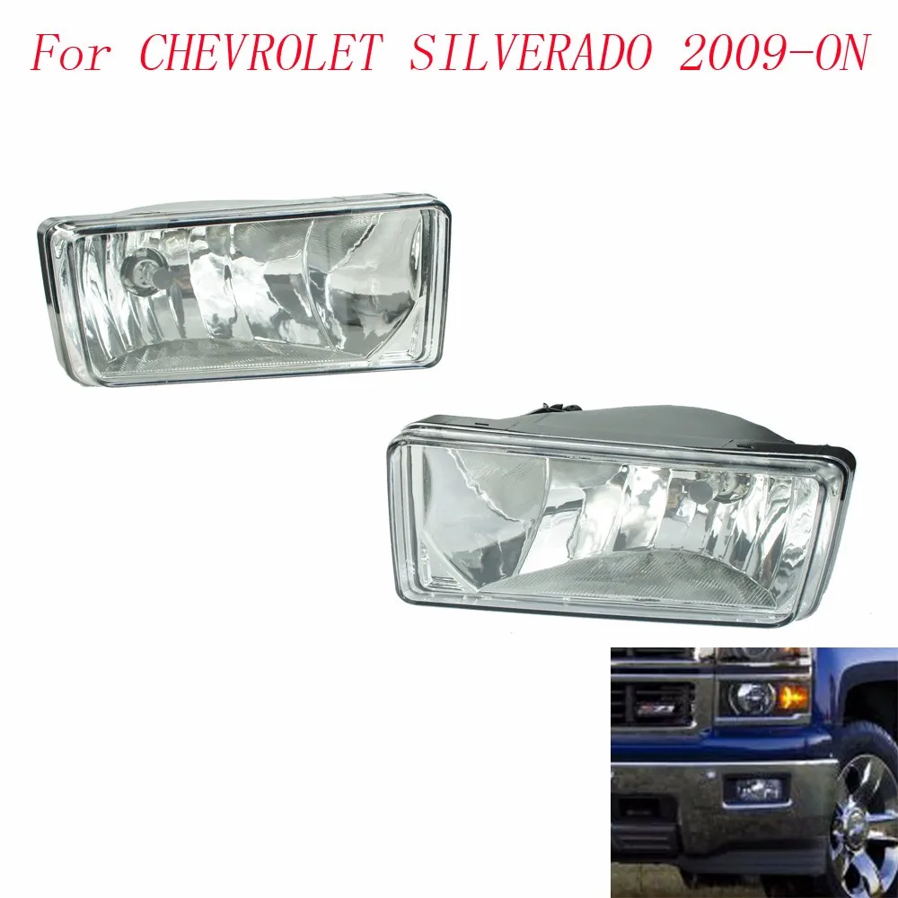 Туман светильник для CHEVROLET SILVERADO 2009 на противотуманные прозрачные линзы бампер
