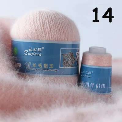 14 Mylb 50+ 20 г/комплект длинная плюшевая норковая кашемировая пряжа, не скатывается, хорошее качество, ручная вязка, вязаная кофта с шарфом, подходит - Цвет: 14