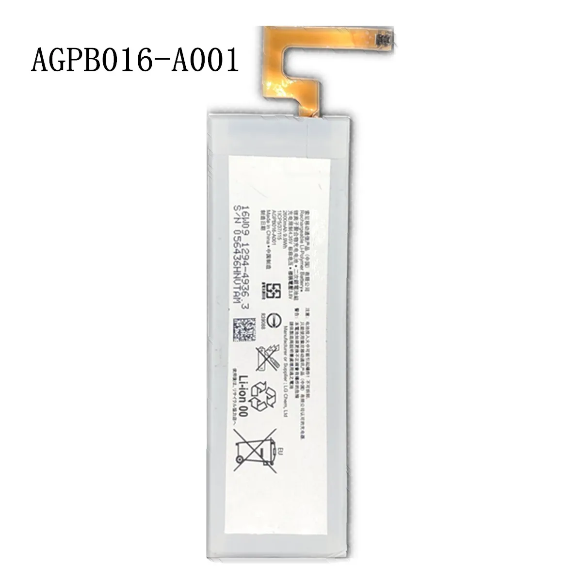 Новая запасная батарея 2600mAh AGPB016-A001 для Sony Xperia M5 E5603 E5606 E5653 E5633 E5643 E5663 | Мобильные