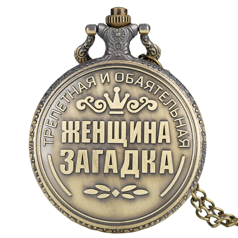 Бронзовые карманные часы серии Svetlana для дам с большим белым циферблатом