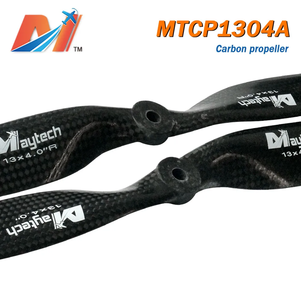 Maytech распродажа двигатель постоянного тока пропеллер 13 дюймов углеродное