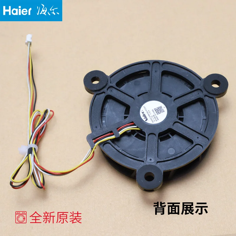 Новый оригинальный холодильник Haier запчасти охлаждаемый Nidec охлаждающий