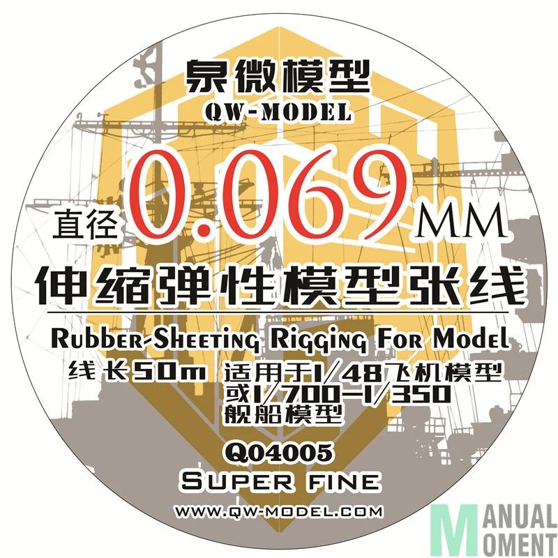 Миниатюрная модель самолета 1/48 и корабля 1/700 1/350 0 069 с резиновым покрытием Серия