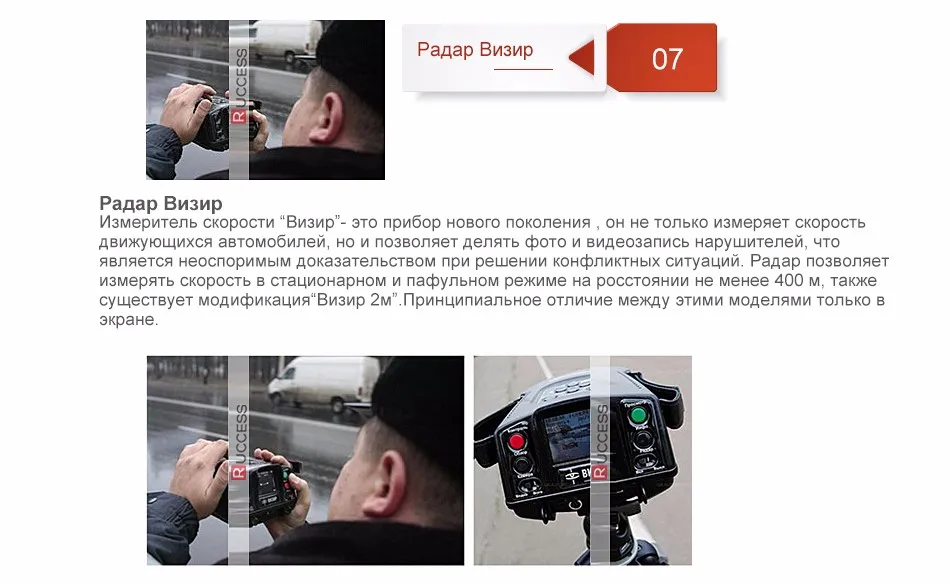 Ruccess S800 автомобиля Антирадары GPS Анти радар автомобилей Скорость детекторы для России x K ct L стрелка сигнализации Системы