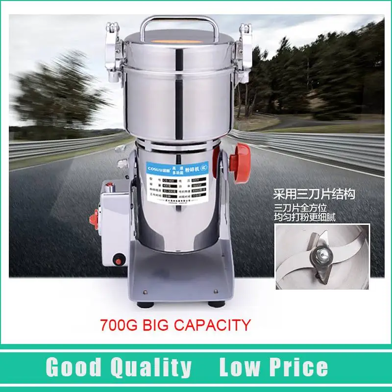 2000 г Большой многофункциональный качели типа сухая еда порошок машина 110 В/220 В