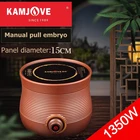 KAMJOVE CH-950 фиолетовая песчано-сияющая плита, чугунная чайная плита, приготовленный чайник, электрическая керамическая плита