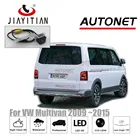 Камера заднего вида JIAYITIAN для VW Multivan T5 2009 2011 2012 2013 2014 2015камера номерного знака CCD с ночным видением