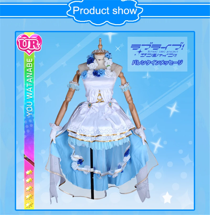 LoveLive! Солнечный свет! Watanabe You/Новинка; свадебное платье; женский костюм для косплея; вечерние платья; платье+ головной убор+ перчатки+ корона