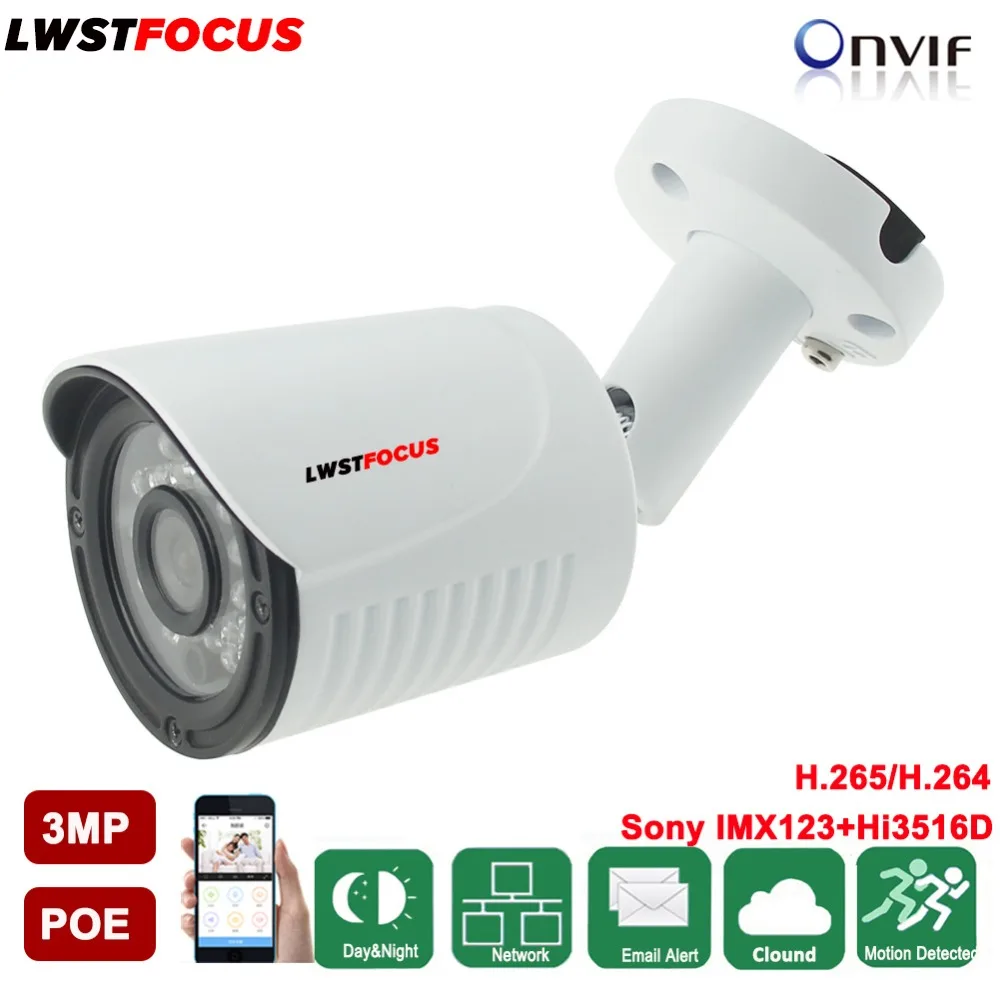 LWSTFOCUS металлический мм 4MP 2 8/3 6 объектив сетевая камера 3MP IR ip POE CCTV Поддержка Hikvision XM
