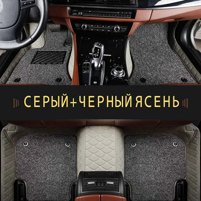 Двухслойный автомобильный коврик 3D модели из экокожи p.r.i.us 2012|Автомобильные