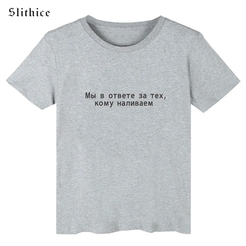 Модная летняя футболка Slithice футболки с коротким рукавом и круглым вырезом