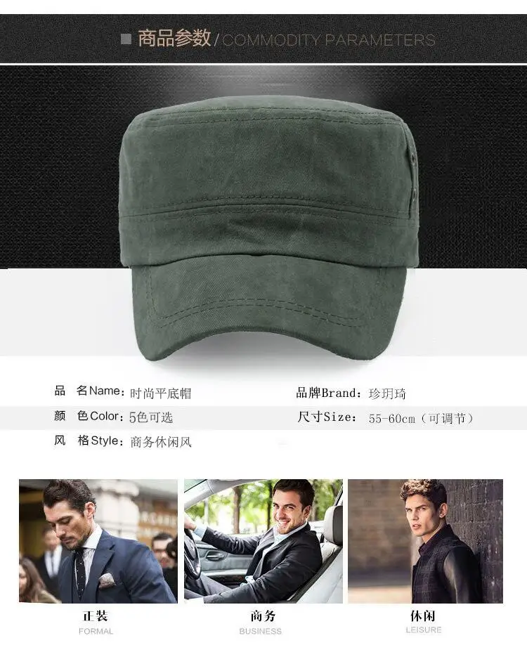 summer new Black Military Cap men tactical military hat Hats Gorra Plana Militar Cadet Hat flat cap free shipping