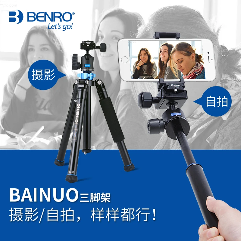 Штатив Benro IS05 для SLR-камеры Портативный Ручной штатив с автоматическим