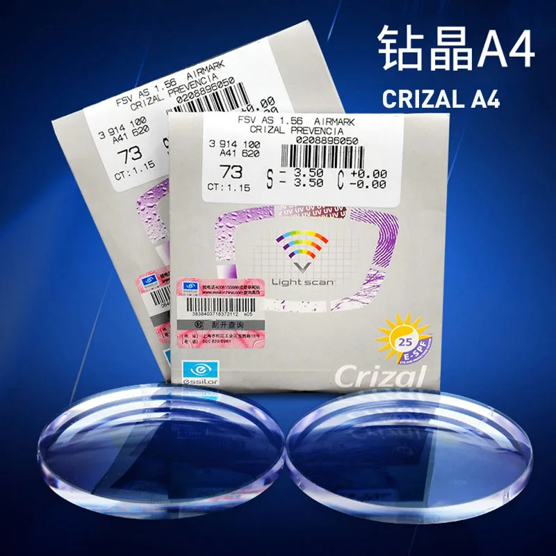 Crizal A4 Essilor crizal прозрачные линзы Близорукие астигматизм 1,56 1,61 1,67 1,74 близорукие очки линзы по рецепту на заказ, 1 пара - Цвет линз: Crizal A4