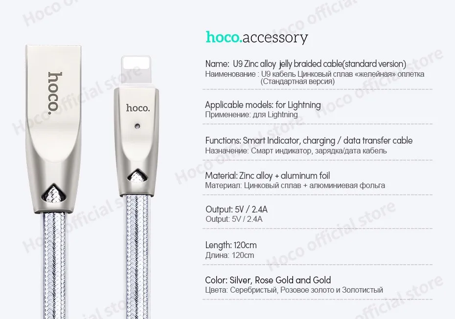 HOCO usb-кабель для Apple 2.4A, кабель для быстрой зарядки данных, желейное вязаное зарядное устройство из цинкового сплава для iPhone 6 7 8 11 Pro X Xs Max XR