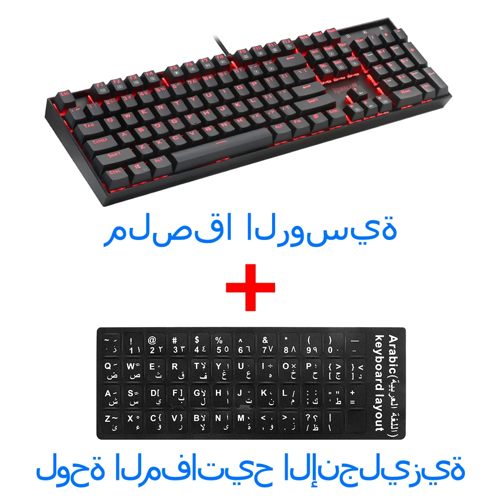 K551 SA Redragon Mitra K551 USB Механическая игровая клавиатура синий переключатель DIY 104 ключ с подсветкой PC Gamer русские брелки или стикер с надписью на испанском - Цвет: K551 SA