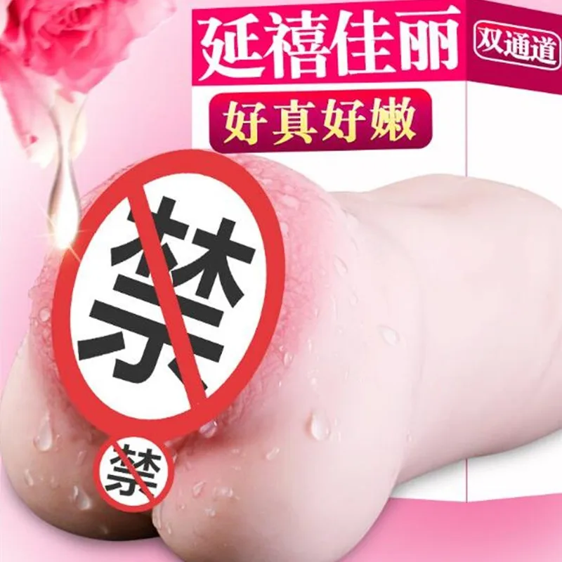Новинка 2019 искусственная вагина секс игрушки для мужчин мягкие настоящие
